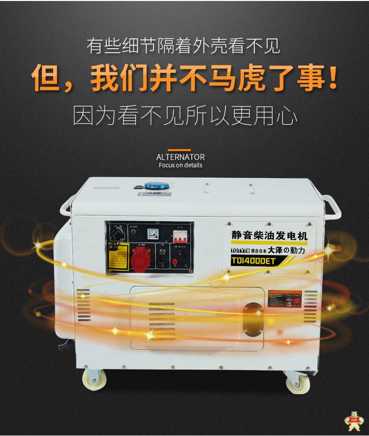 5KW-15KW单三相柴油发电机 静音柴油发电机,发电机,5KW发电机,三相发电机,380V发电机