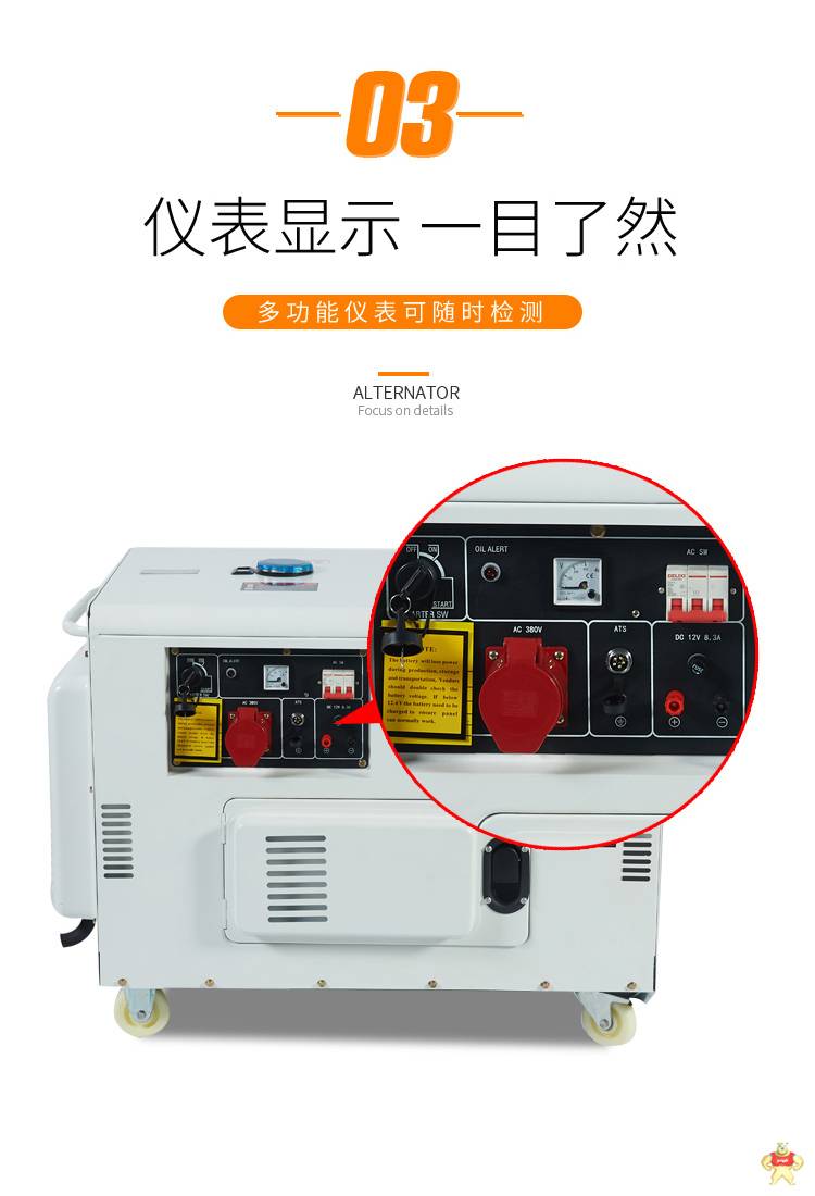 静音柴油发电机5KW-15KW 柴油发电机,静音发电机,5KW发电机,小型发电机,风冷发电机