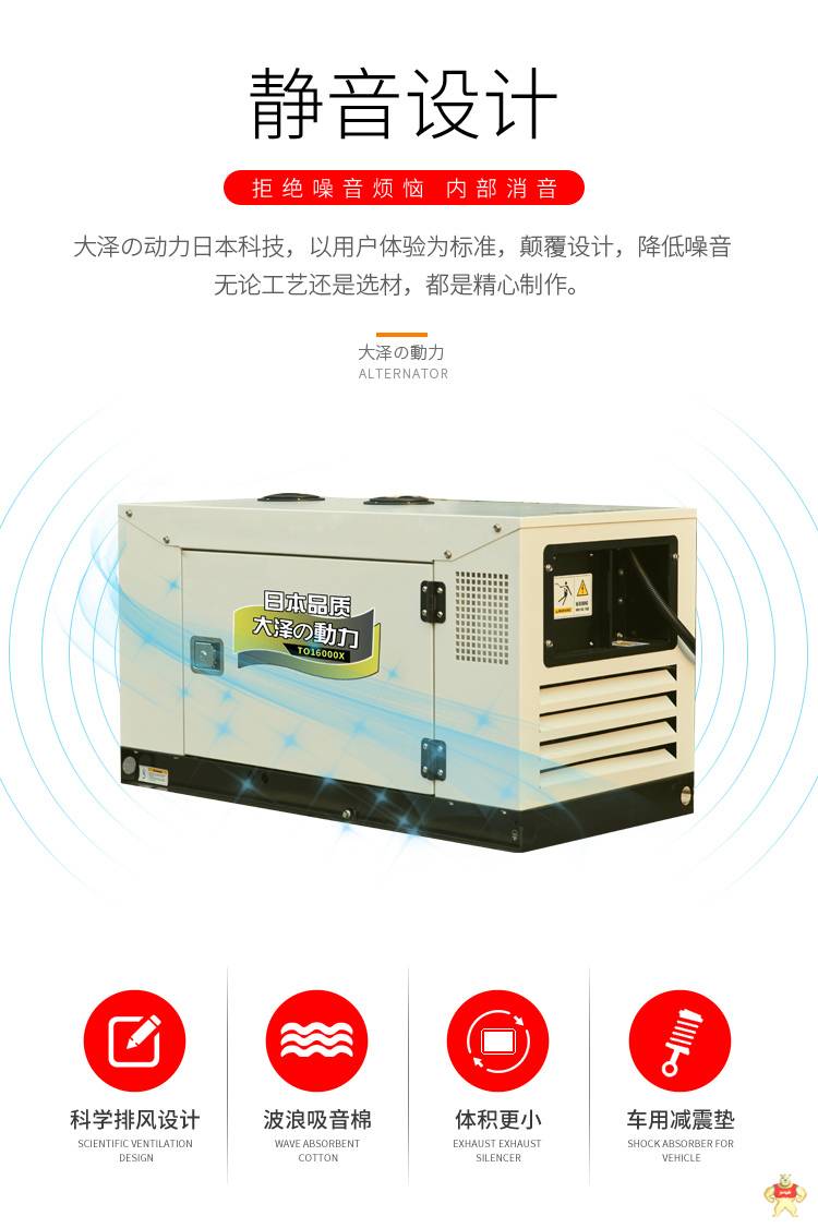 车载柴油发电机系列 发电机,车载发电机,房车发电机,车用发电机,水冷柴油发电机