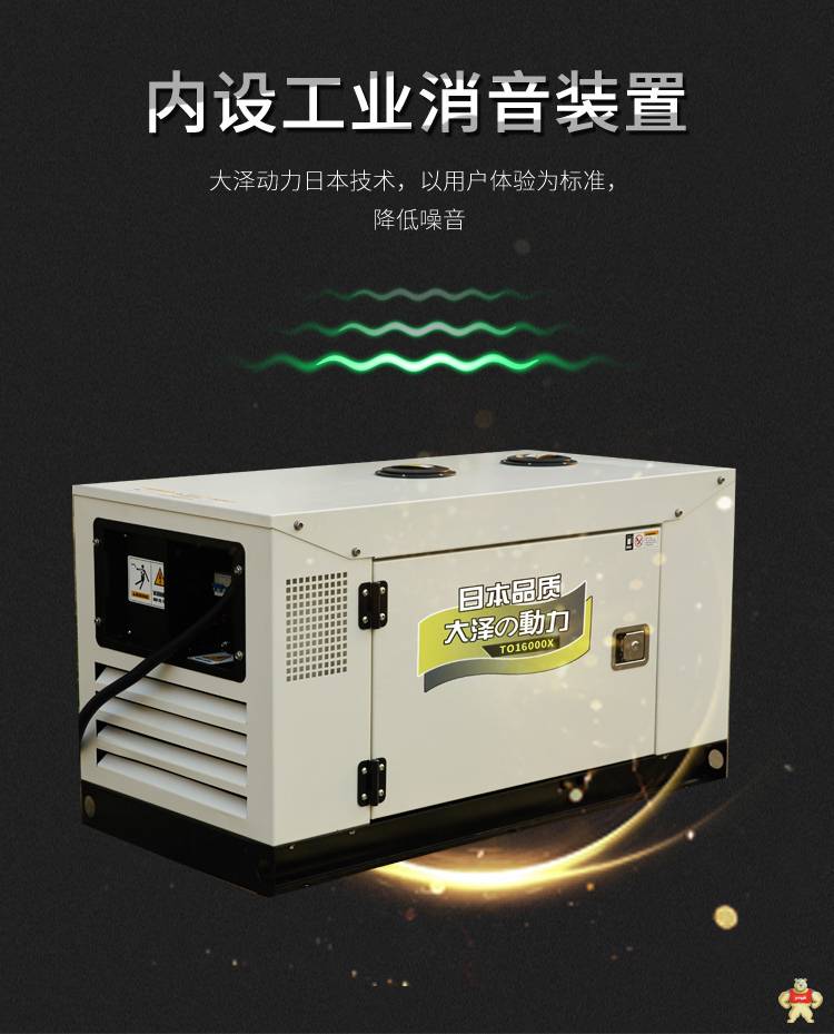 车载柴油发电机系列 发电机,车载发电机,房车发电机,车用发电机,水冷柴油发电机