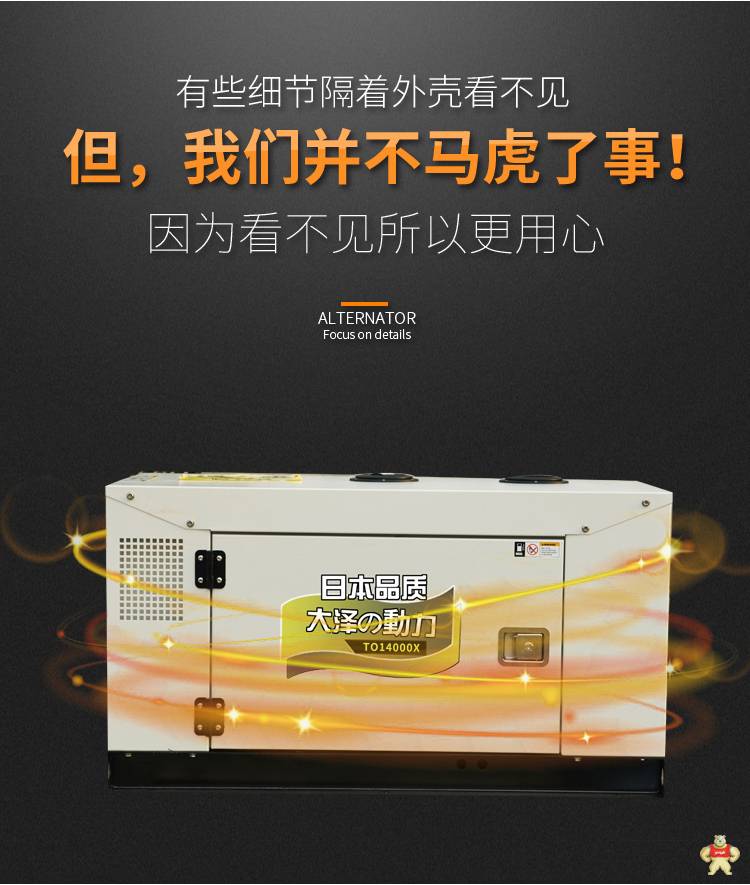 车载柴油发电机系列 发电机,车载发电机,房车发电机,车用发电机,水冷柴油发电机