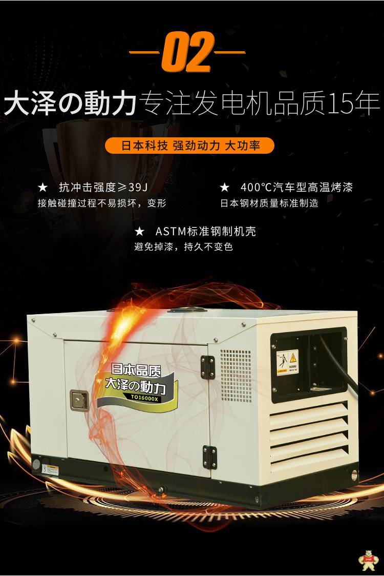 车载柴油发电机系列 发电机,车载发电机,房车发电机,车用发电机,水冷柴油发电机