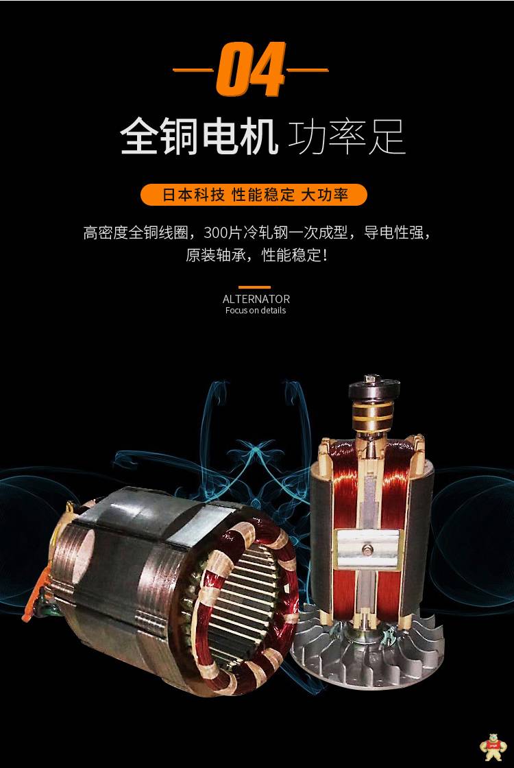 车载柴油发电机系列 发电机,车载发电机,房车发电机,车用发电机,水冷柴油发电机