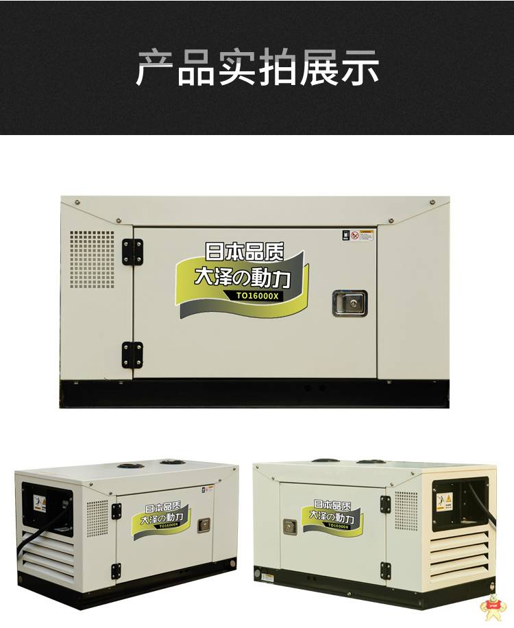 车载柴油发电机系列 发电机,车载发电机,房车发电机,车用发电机,水冷柴油发电机