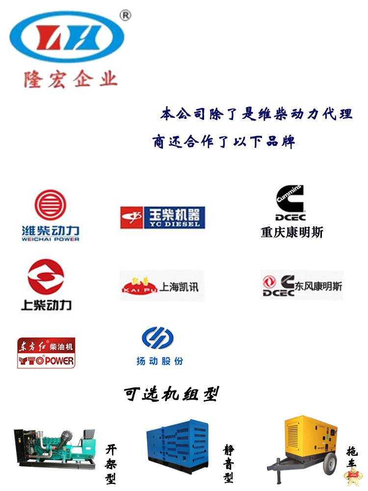 厂家直销230KW上柴股份发电机组 柴油发电机 