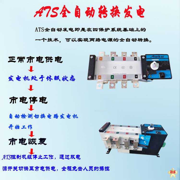 小型 24KW 江苏扬动 发电机组 静音型 柴油发电机 工厂直销 
