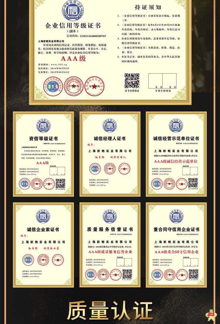 车载柴油发电机系列 发电机,车载发电机,房车发电机,车用发电机,水冷柴油发电机