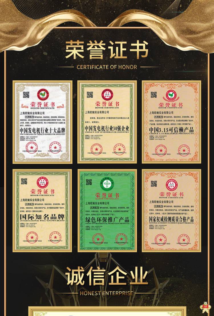 车载柴油发电机系列 发电机,车载发电机,房车发电机,车用发电机,水冷柴油发电机