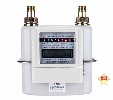 供应天燃气电表箱 IC卡燃气计量箱 单相电表配电箱尺寸齐全 