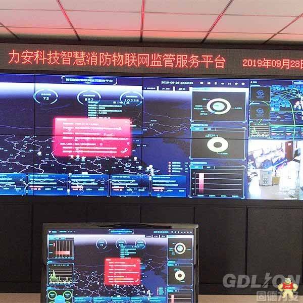 云南智慧消防物联网云平_智慧消防监控系统平台