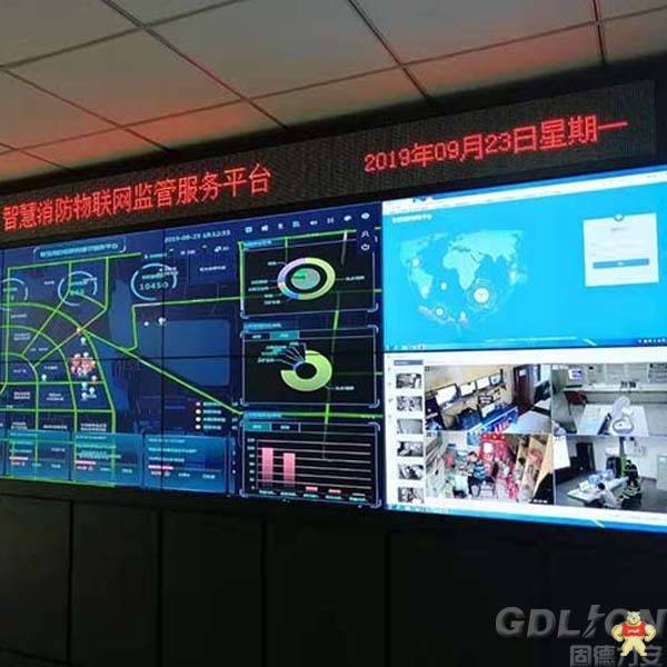 云南智慧消防物联网云平_智慧消防监控系统平台