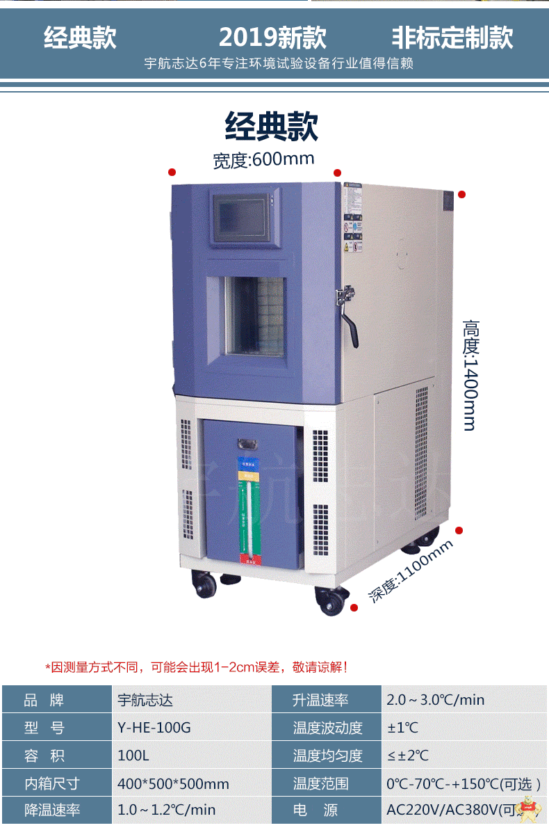 可编程高低温湿热试验机 温湿度试验箱 