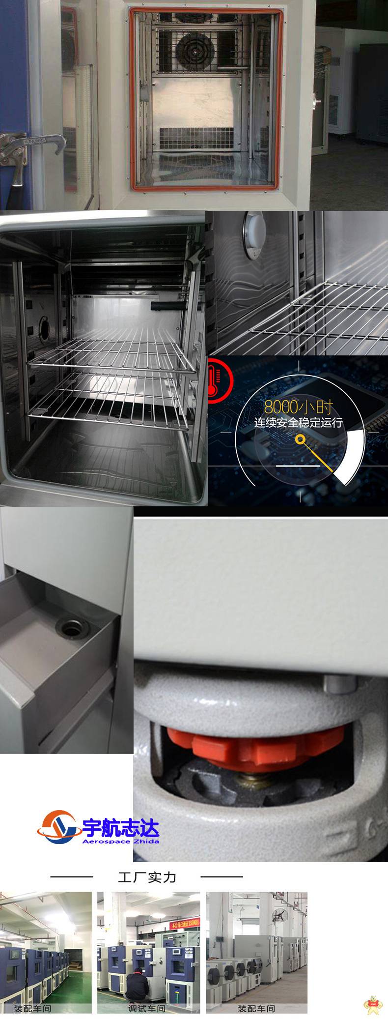 可编程高低温湿热试验机 温湿度试验箱 