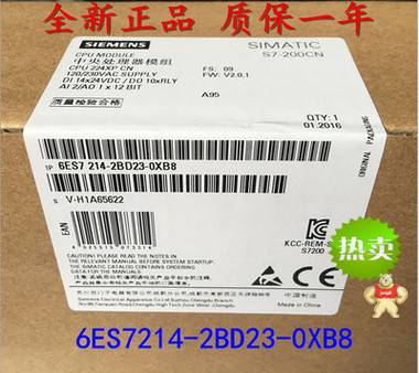 西门子PLC可编程控制器6ES7216-2AD23-0XB8 2BD23CPU226 S7-200CN 西门子PLC模块,6ES7216-2AD23-0XB8,S7-200PLC模块,西门子PLC代理商,西门子PLC一级代理商