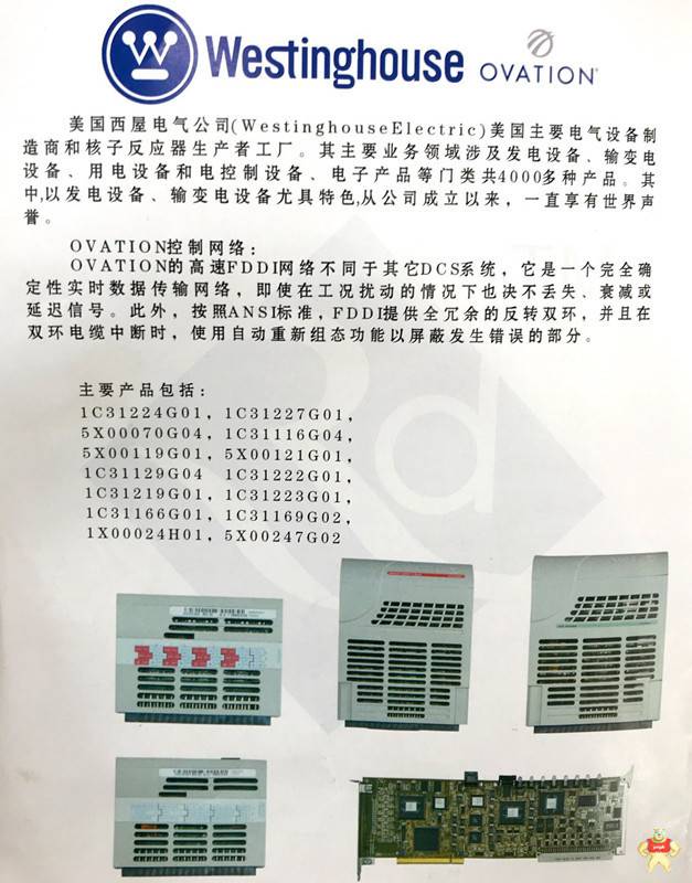 330730-040-00-00现货好价格 plc,dcs,现货