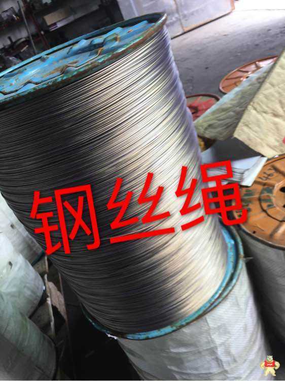 滁州涂塑钢丝绳 厂房钢丝绳,玻璃棉钢丝绳,钢结构钢丝绳,涂塑钢丝绳,包塑钢丝绳