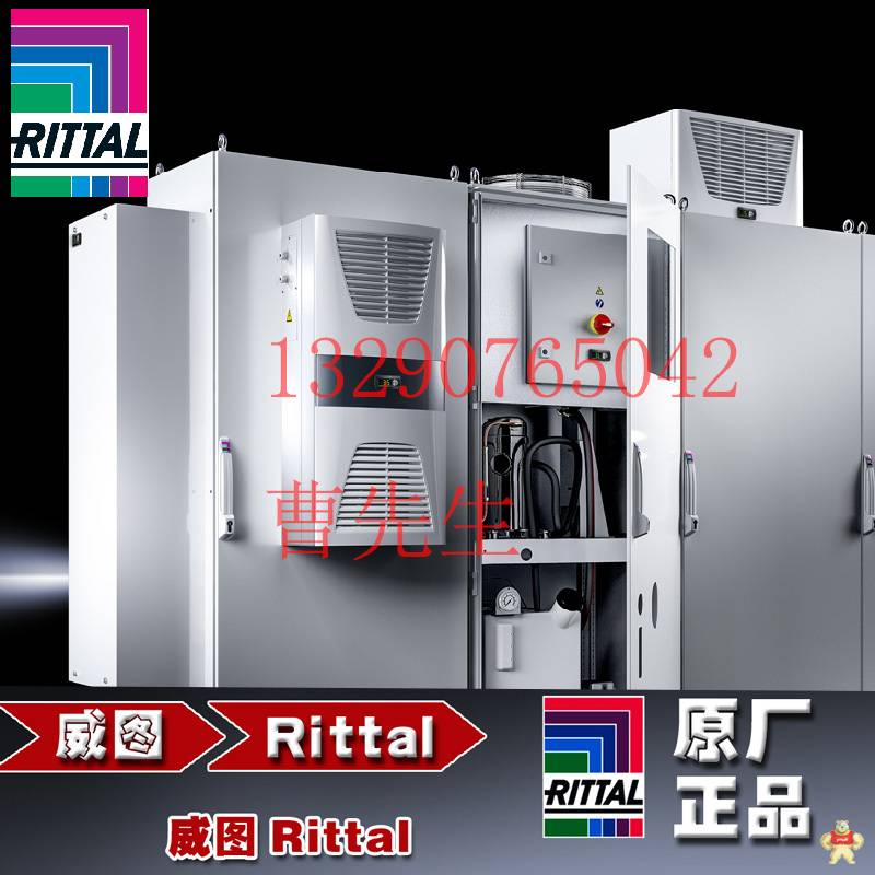 威图RITTAL SK3118 湿度调节器 恒湿器 德国威图,RITTAL,SK3118,湿度调节器