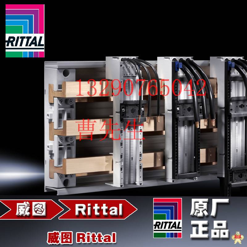 威图RITTAL SV 3457.500  3457500 导线接线端子 SV 3457.500,3457500,威图,Rittal