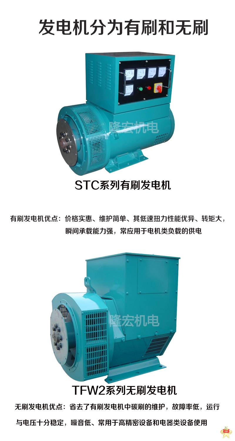 30KW 潍柴动力发电机 柴油发电机组 工厂直销 