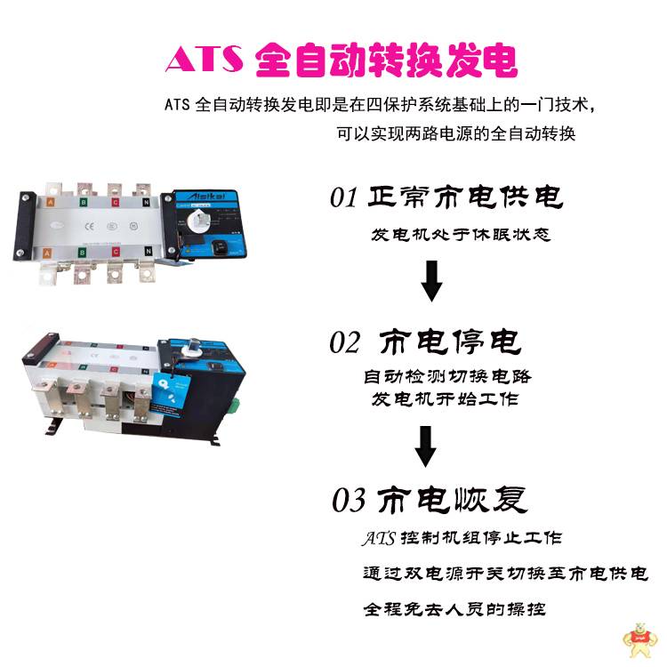 75KW 潍柴动力 发电机组 有刷 柴油发电机 