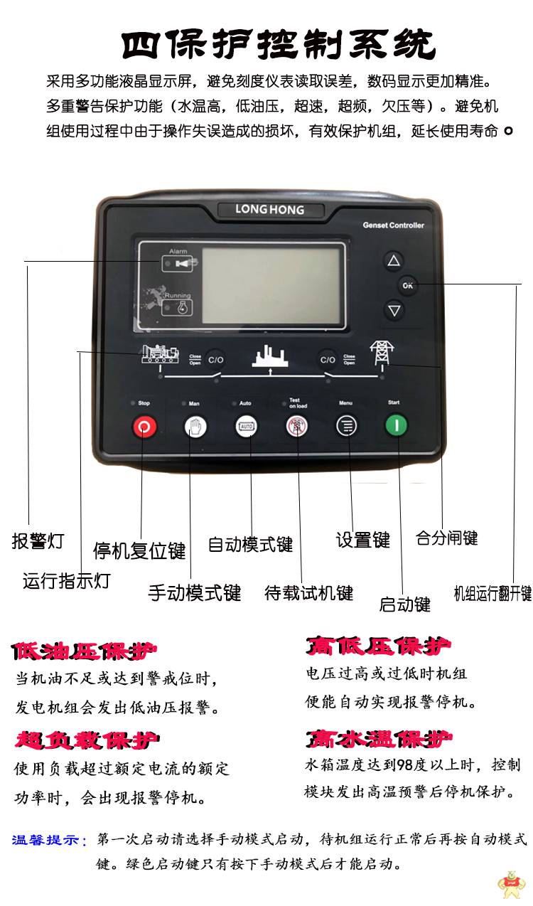 开架型 300KW 潍柴动力发电机组 无刷 柴油发电机 