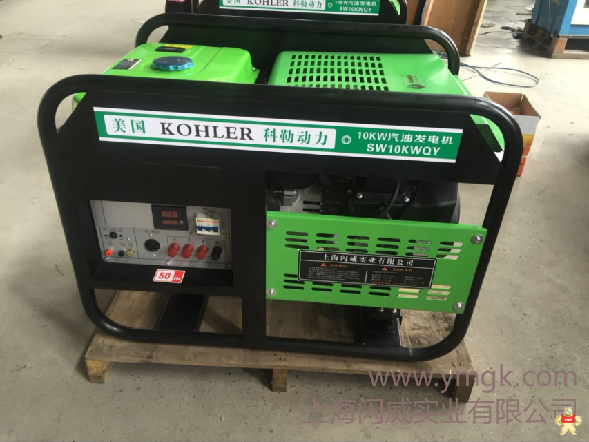 科勒動(dòng)力10KW汽油發(fā)電機(jī)380V三相移動(dòng)便攜式美國(guó)科勒發(fā)電機(jī) 