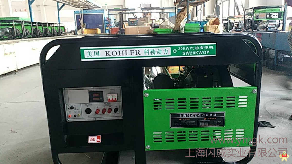 科勒動(dòng)力10KW汽油發(fā)電機(jī)380V三相移動(dòng)便攜式美國(guó)科勒發(fā)電機(jī) 