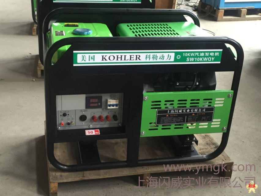 科勒動(dòng)力10KW汽油發(fā)電機(jī)380V三相移動(dòng)便攜式美國(guó)科勒發(fā)電機(jī) 