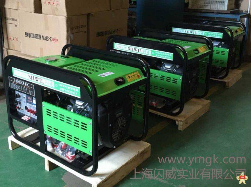 美国闪威品牌15kw汽油发电机厂家 汽油发电机,15kw发电机,发电机汽油