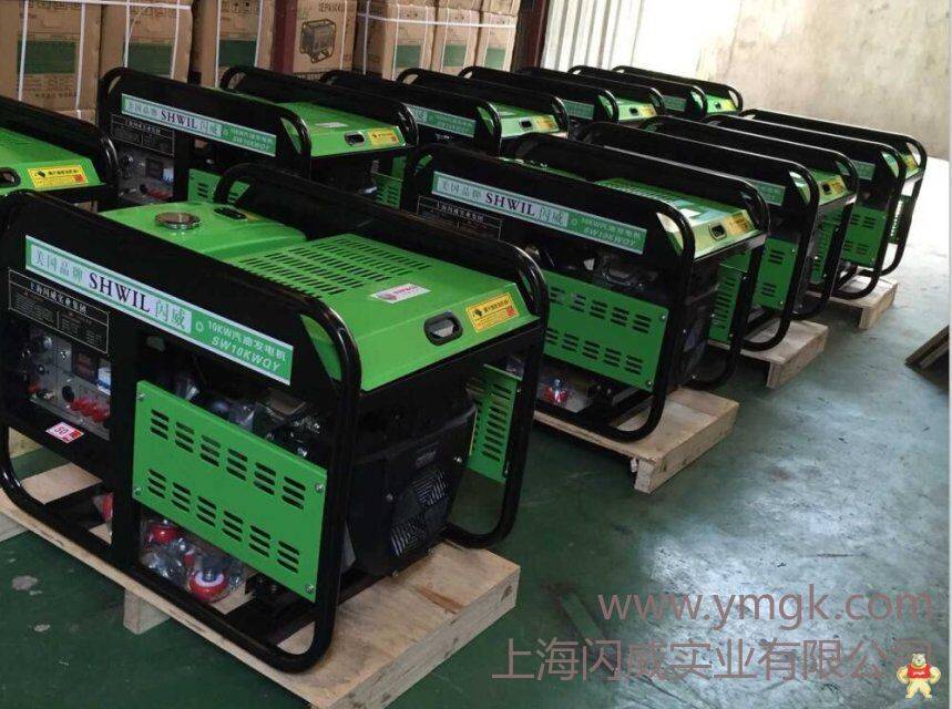 美国闪威品牌15kw汽油发电机厂家 汽油发电机,15kw发电机,发电机汽油