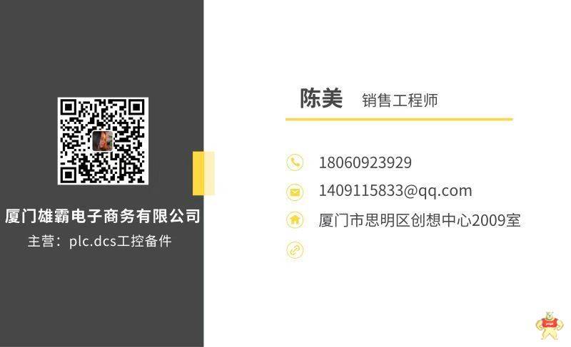 HONEYWELL现货库存     HONEYWELL51195066-200 PLC,DCS,模块