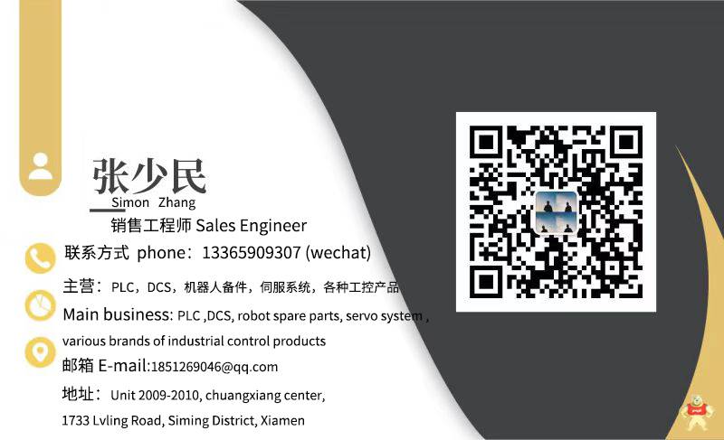 ABB 现货销售 MODULE 工控备件 库存供应：3HAC10330-1 ABB,dcs,PLC