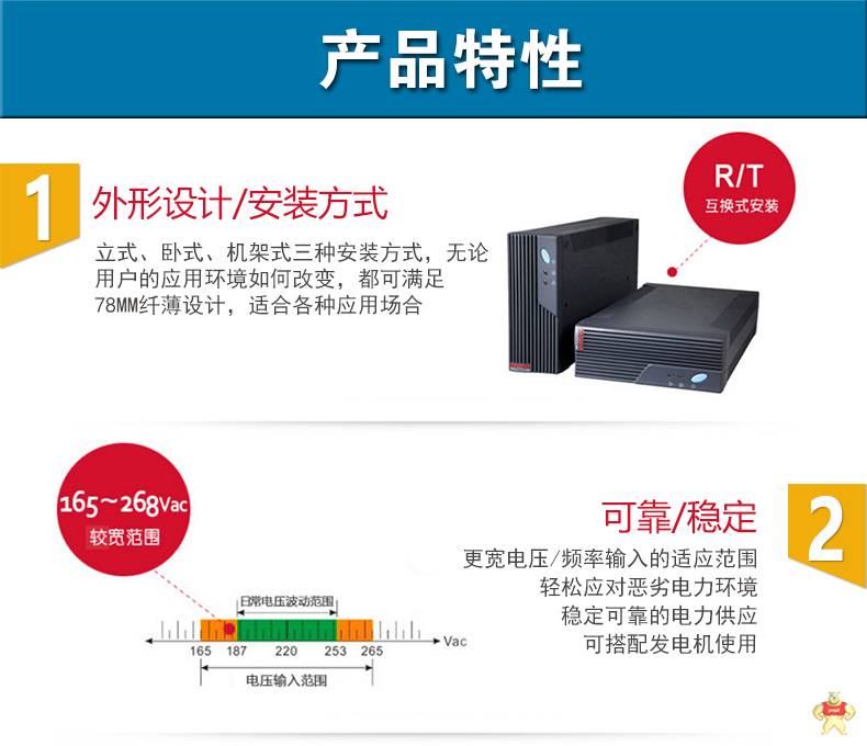 山特后备式UPS不间断电源MT1000 1000VA/600W内置电池 家用办公电脑断电保护 自动关机 单电脑30分钟 山特UPS,山特UPS电源,UPS,UPS电源,不间断电源