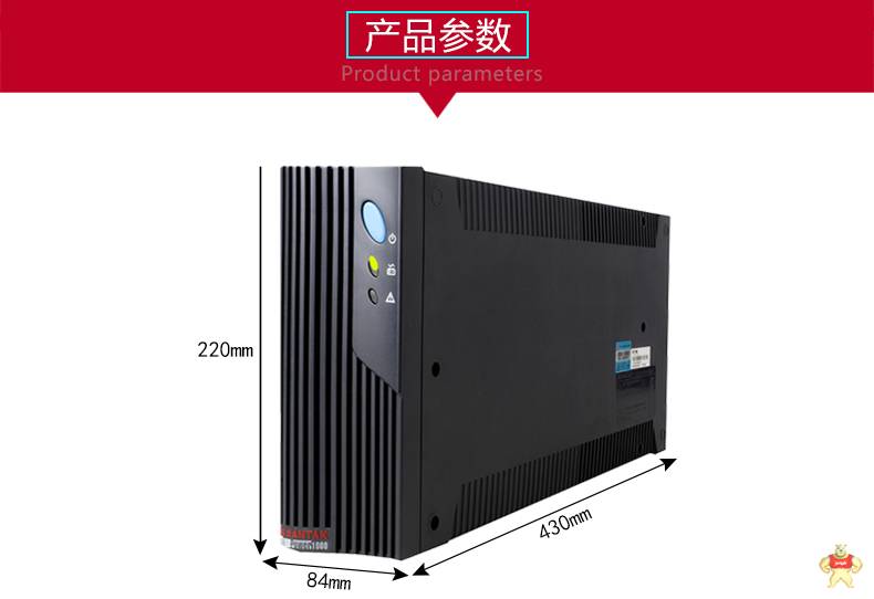 山特后备式UPS不间断电源MT1000 1000VA/600W内置电池 家用办公电脑断电保护 自动关机 单电脑30分钟 山特UPS,山特UPS电源,UPS,UPS电源,不间断电源
