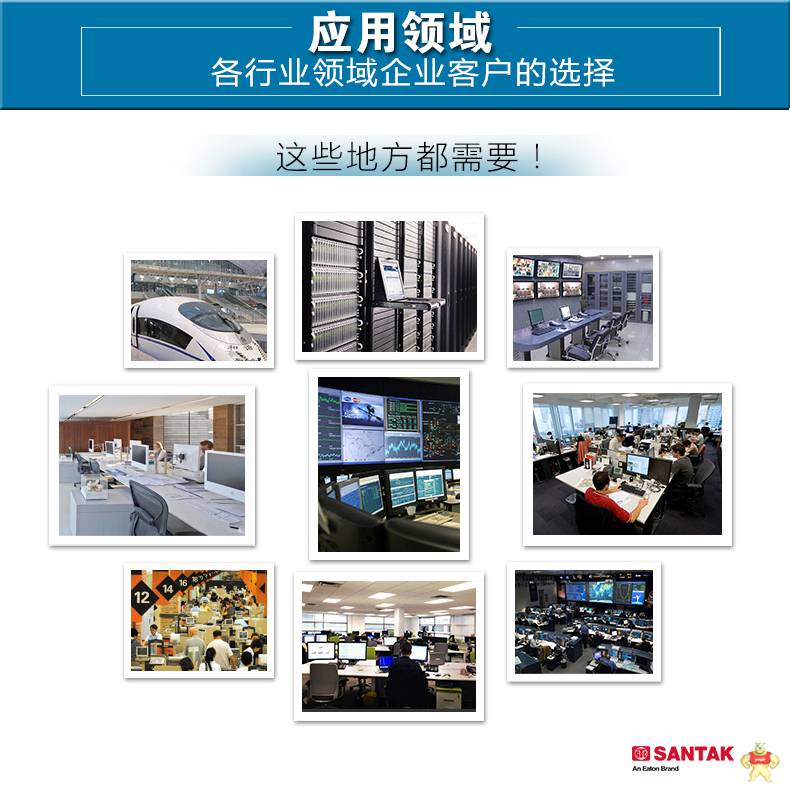 山特后备式UPS不间断电源MT1000 1000VA/600W内置电池 家用办公电脑断电保护 自动关机 单电脑30分钟 山特UPS,山特UPS电源,UPS,UPS电源,不间断电源