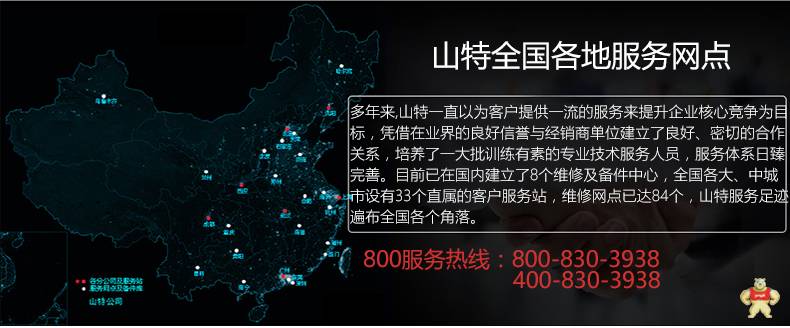 山特后备式UPS不间断电源MT1000 1000VA/600W内置电池 家用办公电脑断电保护 自动关机 单电脑30分钟 山特UPS,山特UPS电源,UPS,UPS电源,不间断电源