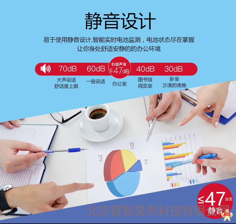山特在线式UPS不间断电源C10KS 10KVA/9000W长延时主机 需要外接192VDC电池组使用 山特UPS电源,UPS,UPS电源,不间断电源,C10KS