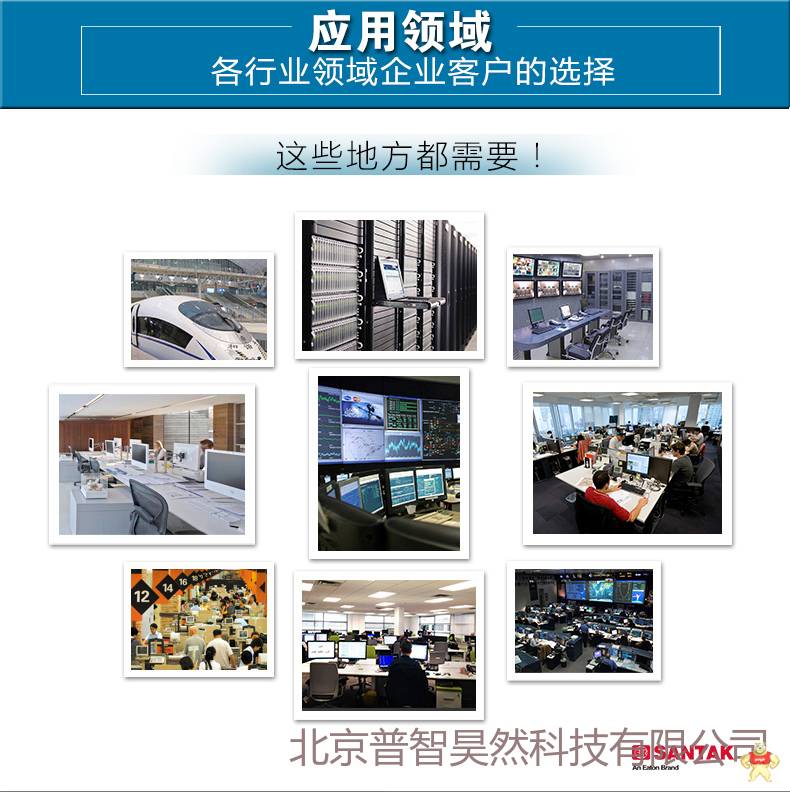 山特在线式UPS不间断电源C10KS 10KVA/9000W长延时主机 需要外接192VDC电池组使用 山特UPS电源,UPS,UPS电源,不间断电源,C10KS