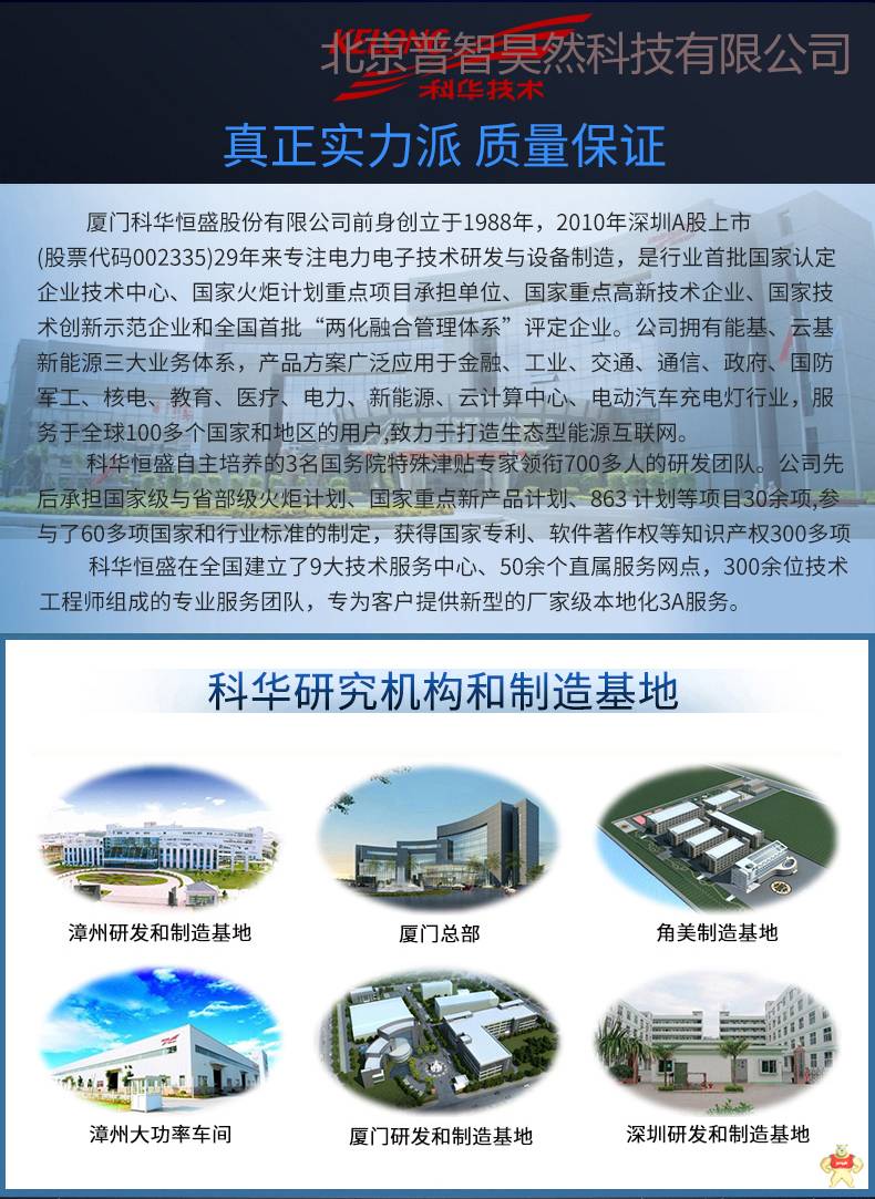 科华在线式UPS不间断电源YTR1101 1KVA/800W内置电池 电脑服务器稳压电源 科华UPS,UPS,UPS电源,不间断电源,稳压电源