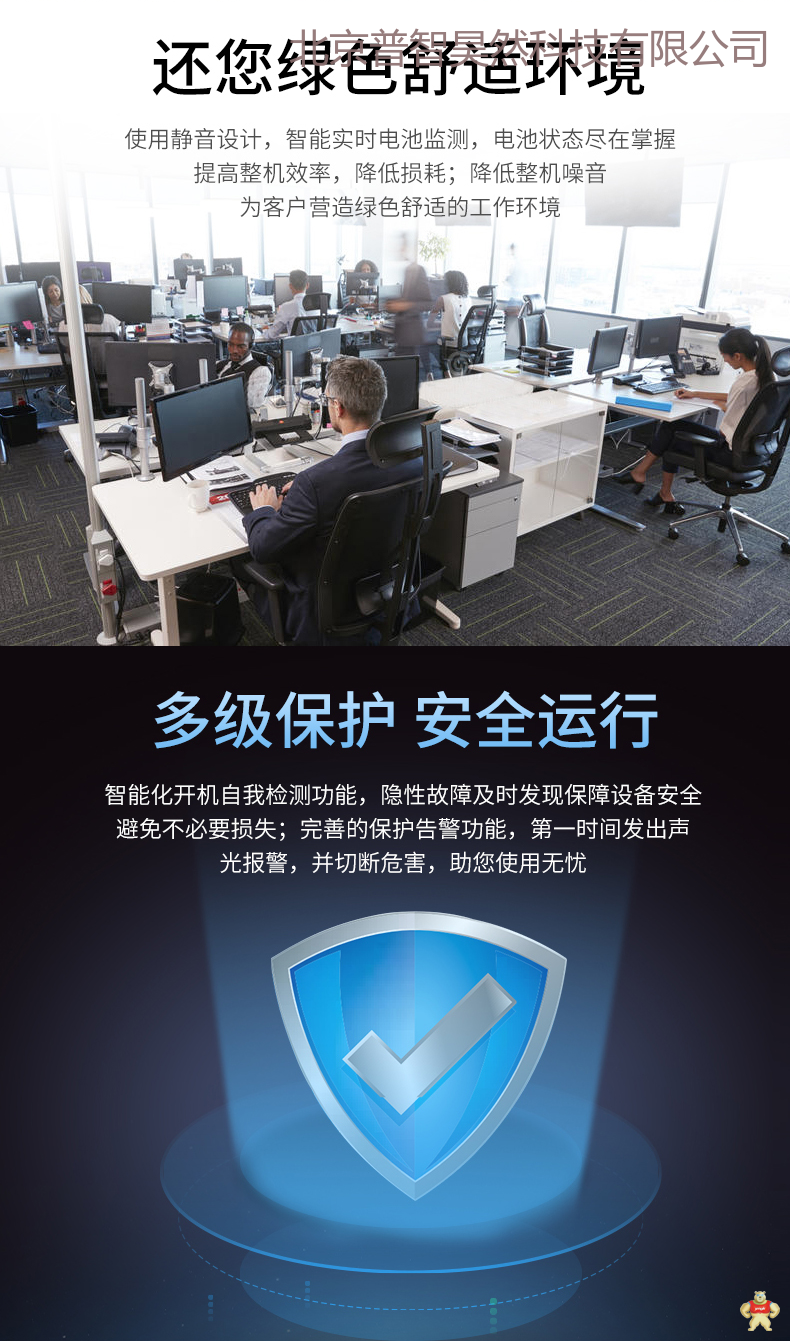 科华在线式UPS不间断电源YTR1106L 6KVA/4800W长延时主机 需外接192VDC电池组使用 科华UPS电源,ups,UPS电源,不间断电源,UPS电源10KVA