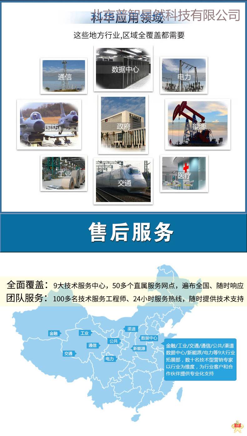 科华在线式UPS不间断电源YTR1106L 6KVA/4800W长延时主机 需外接192VDC电池组使用 科华UPS电源,ups,UPS电源,不间断电源,UPS电源10KVA
