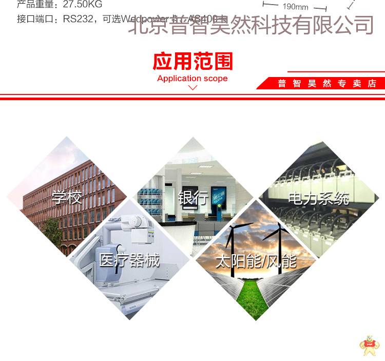 金武士在线式UPS不间断电源ST3KVA/2400W内置电池 电脑服务器稳压电源 软件管理 金武士UPS电源,ups,ups电源,不间断电源,ST3KVA