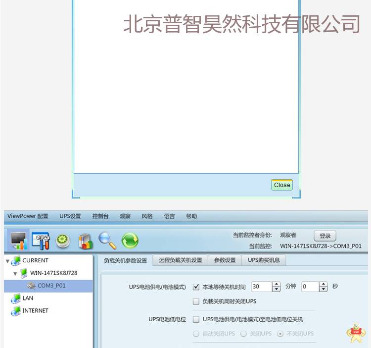金武士在线式UPS不间断电源ST3KVA/2400W内置电池 电脑服务器稳压电源 软件管理 金武士UPS电源,ups,ups电源,不间断电源,ST3KVA