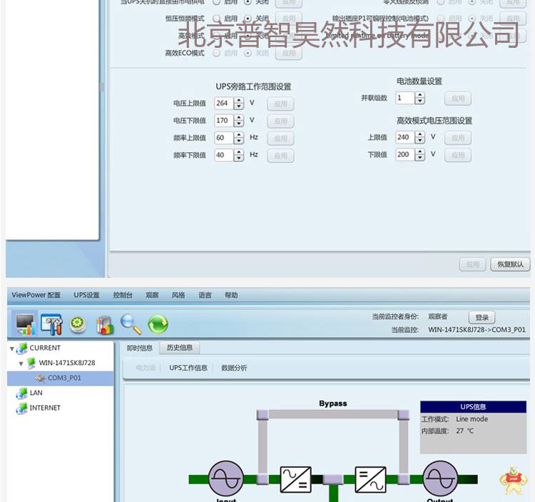 金武士在线式UPS不间断电源ST3KVA/2400W内置电池 电脑服务器稳压电源 软件管理 金武士UPS电源,ups,ups电源,不间断电源,ST3KVA