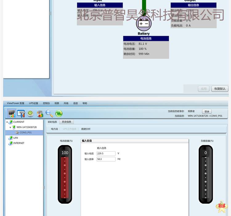 金武士在线式UPS不间断电源ST3KVA/2400W内置电池 电脑服务器稳压电源 软件管理 金武士UPS电源,ups,ups电源,不间断电源,ST3KVA