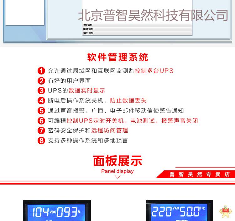 金武士在线式UPS不间断电源ST3KVA/2400W内置电池 电脑服务器稳压电源 软件管理 金武士UPS电源,ups,ups电源,不间断电源,ST3KVA