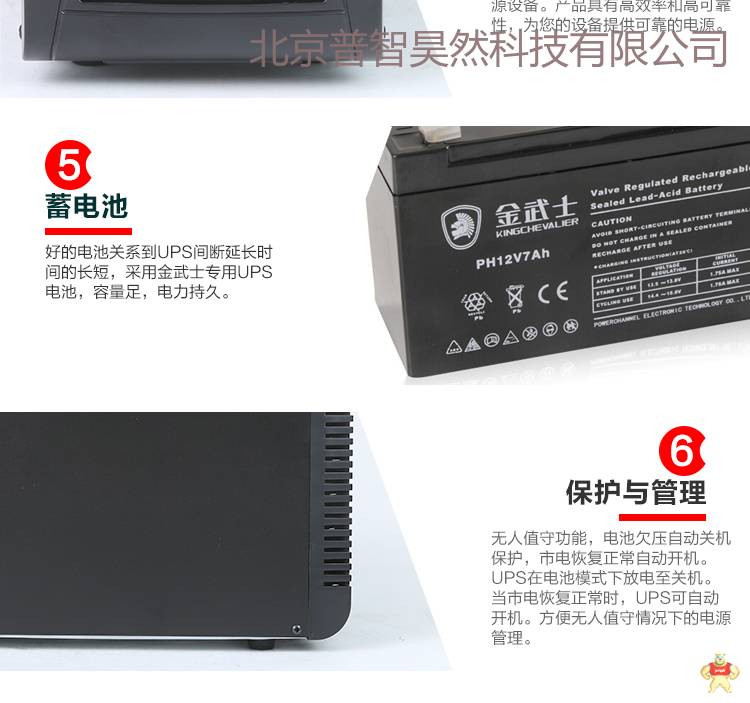 金武士在线式UPS不间断电源ST3KVA/2400W内置电池 电脑服务器稳压电源 软件管理 金武士UPS电源,ups,ups电源,不间断电源,ST3KVA
