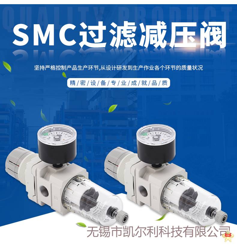 SMC品牌空气过滤减压阀AW20-02BG-A 二联件油水分离器 气源处理器 过滤减压阀,smc