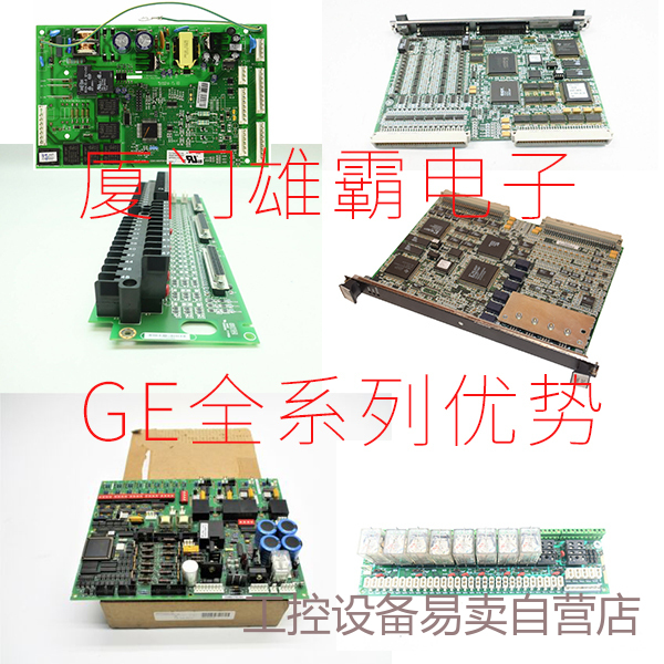GE全系列优势  General Electrics 全新原装进口WIPMANAGERDEMOPREDIX