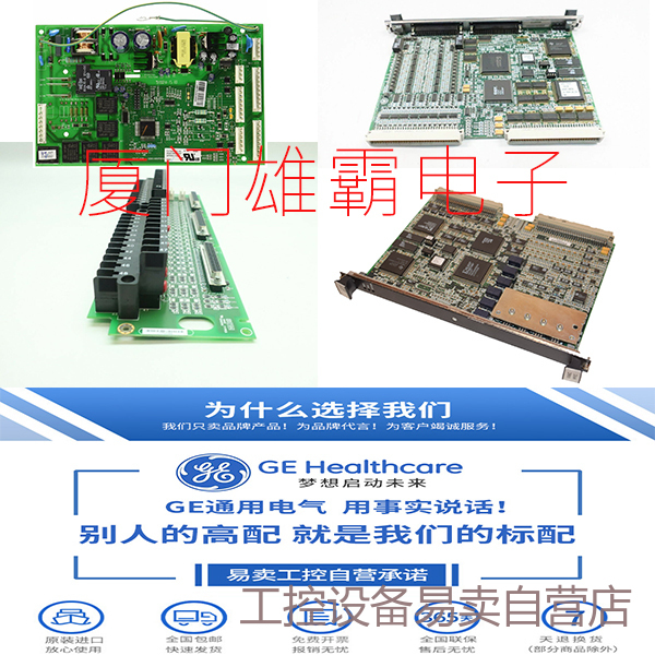 GE全系列优势  General Electrics 全新原装进口WIPMANAGERDEMOPREDIX